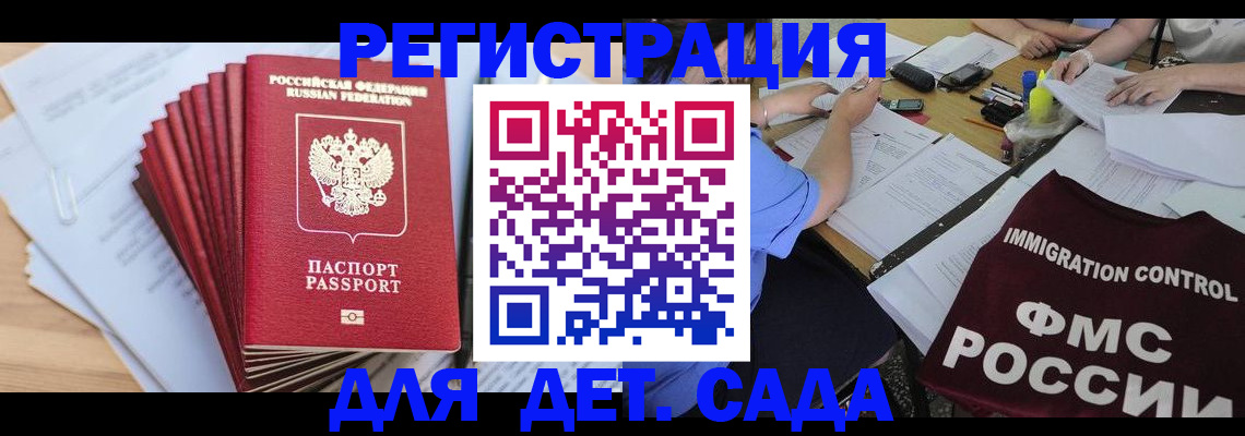 найти адрес прописки в Заозёрном