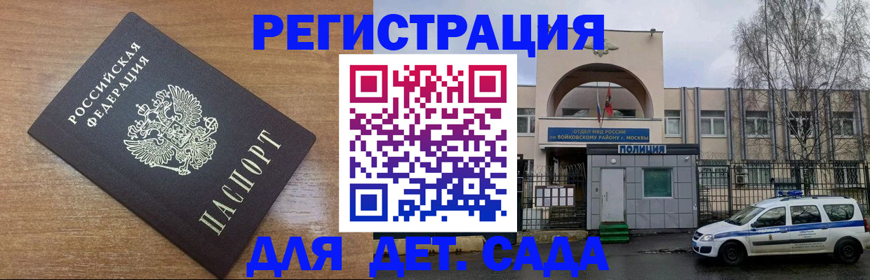 пропишу в квартире в Заозёрном